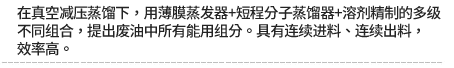 洛陽友匯環保設備股份有限公司